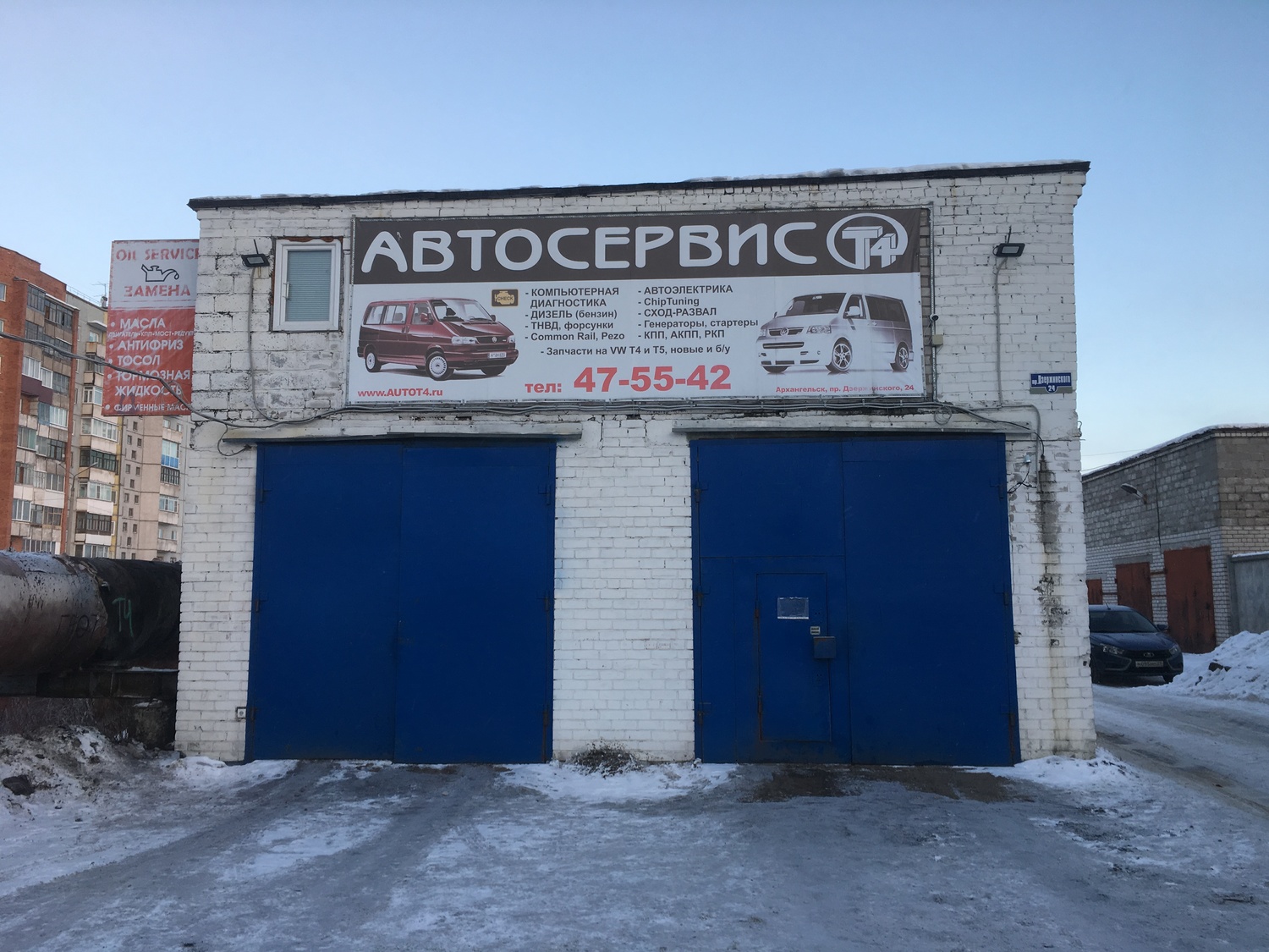 Автосервис_Т4 в Архангельске